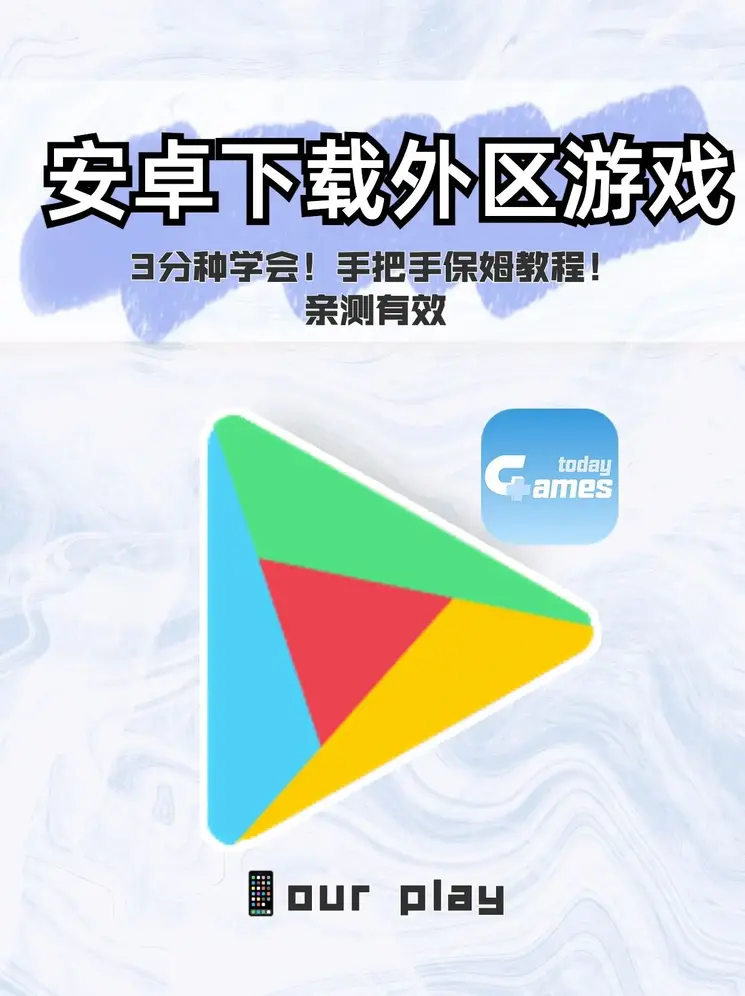 pc加拿大截图0