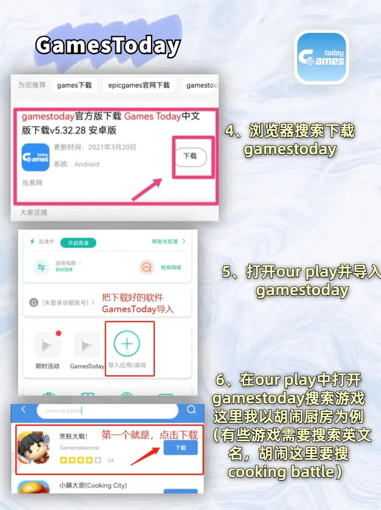 pc加拿大截图2